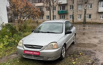 KIA Rio II, 2002 год, 140 000 рублей, 1 фотография
