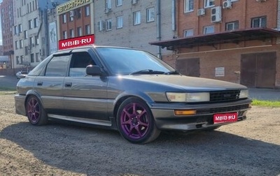 Toyota Sprinter VI (E90), 1988 год, 270 000 рублей, 1 фотография