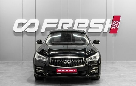 Infiniti Q50 I рестайлинг, 2014 год, 1 579 000 рублей, 3 фотография