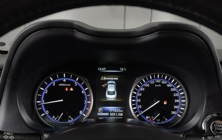 Infiniti Q50 I рестайлинг, 2014 год, 1 579 000 рублей, 13 фотография