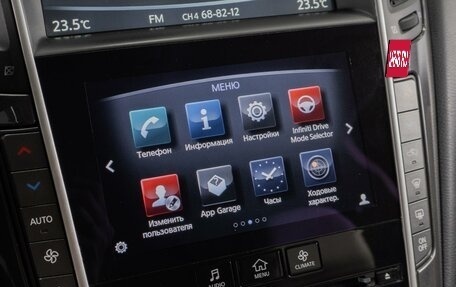 Infiniti Q50 I рестайлинг, 2014 год, 1 579 000 рублей, 16 фотография