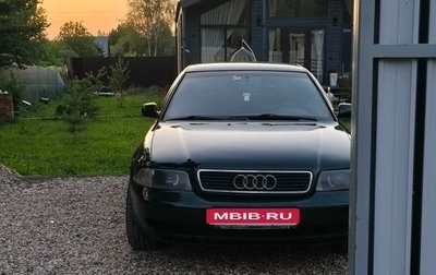 Audi A4, 1995 год, 290 000 рублей, 1 фотография
