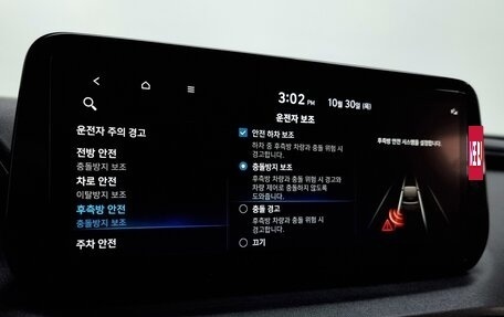 Hyundai Santa Fe IV, 2021 год, 2 700 000 рублей, 8 фотография