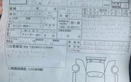 BMW 2 серия F44, 2019 год, 2 250 000 рублей, 10 фотография