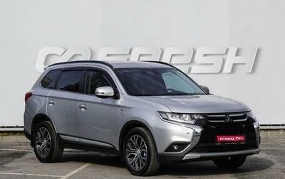 Mitsubishi Outlander III рестайлинг 3, 2018 год, 3 050 000 рублей, 1 фотография