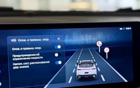 Geely Coolray I, 2023 год, 2 240 000 рублей, 21 фотография