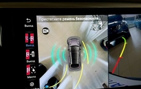 Geely Coolray I, 2023 год, 2 240 000 рублей, 18 фотография