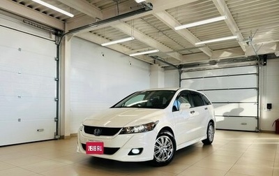 Honda Stream II, 2011 год, 1 449 000 рублей, 1 фотография