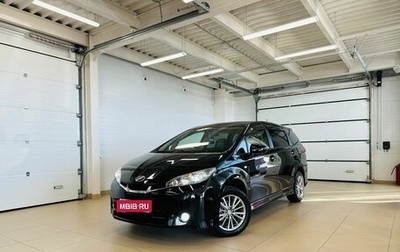Toyota Wish II, 2011 год, 1 549 000 рублей, 1 фотография
