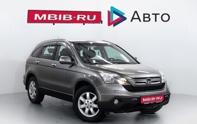 Honda CR-V III рестайлинг, 2008 год, 1 200 000 рублей, 1 фотография