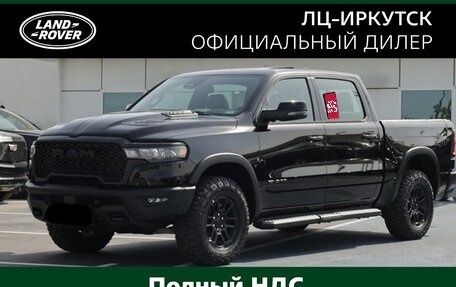 Rambler 1500, 2025 год, 11 900 000 рублей, 1 фотография