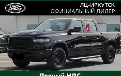 Rambler 1500, 2025 год, 11 900 000 рублей, 1 фотография