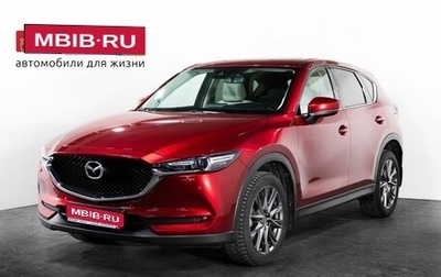 Mazda CX-5 II, 2018 год, 2 950 000 рублей, 1 фотография