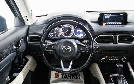 Mazda CX-5 II, 2018 год, 2 950 000 рублей, 10 фотография