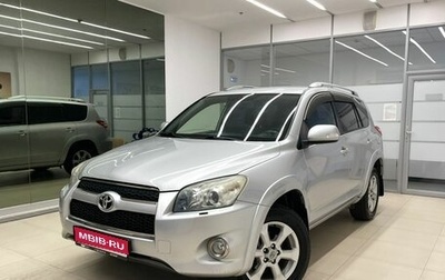 Toyota RAV4, 2012 год, 1 570 000 рублей, 1 фотография