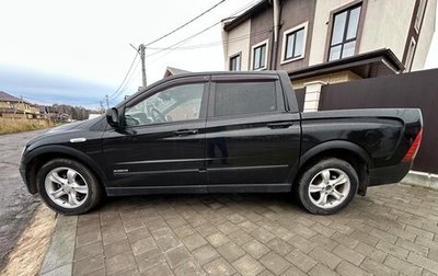 SsangYong Actyon Sports II, 2011 год, 795 000 рублей, 1 фотография