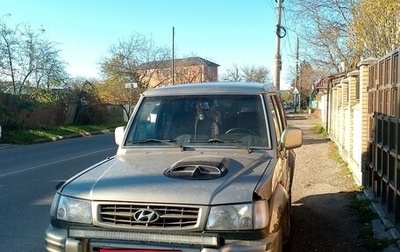 Hyundai Galloper II, 2002 год, 350 000 рублей, 1 фотография