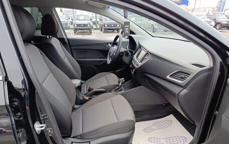 Hyundai Solaris II рестайлинг, 2018 год, 1 396 000 рублей, 15 фотография