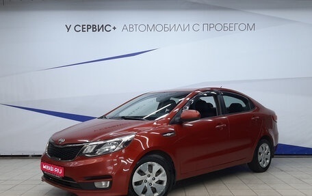 KIA Rio III рестайлинг, 2016 год, 720 000 рублей, 1 фотография