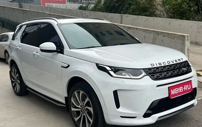 Land Rover Discovery Sport I рестайлинг, 2022 год, 3 310 000 рублей, 1 фотография