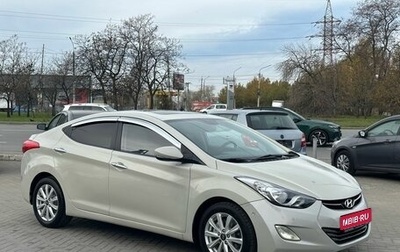 Hyundai Avante, 2011 год, 1 029 900 рублей, 1 фотография