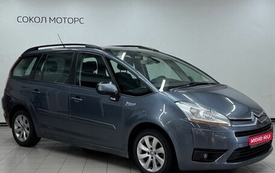 Citroen C4 Picasso II рестайлинг, 2010 год, 529 900 рублей, 1 фотография
