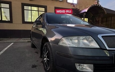 Skoda Octavia, 2008 год, 435 000 рублей, 1 фотография