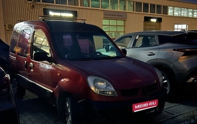 Renault Kangoo II рестайлинг, 2005 год, 340 000 рублей, 1 фотография