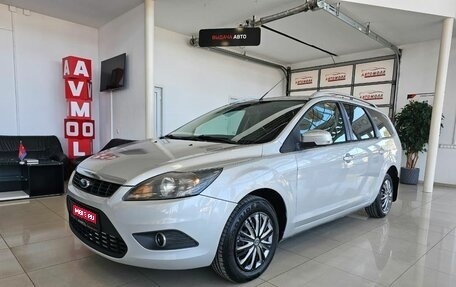 Ford Focus II рестайлинг, 2010 год, 849 000 рублей, 1 фотография