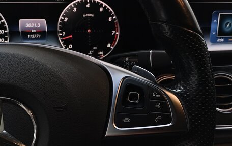 Mercedes-Benz E-Класс, 2017 год, 3 230 000 рублей, 12 фотография