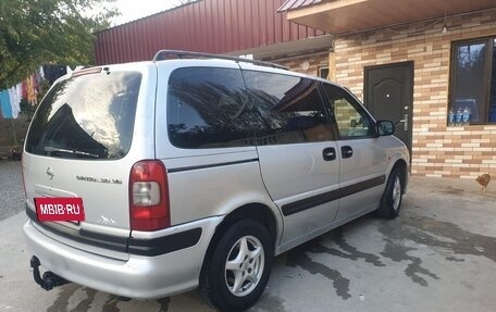 Opel Sintra, 1998 год, 200 000 рублей, 10 фотография