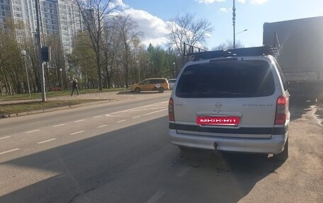 Opel Sintra, 1998 год, 200 000 рублей, 3 фотография