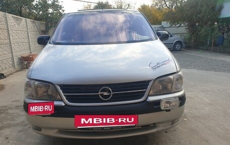 Opel Sintra, 1998 год, 200 000 рублей, 5 фотография