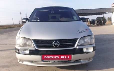 Opel Sintra, 1998 год, 200 000 рублей, 15 фотография