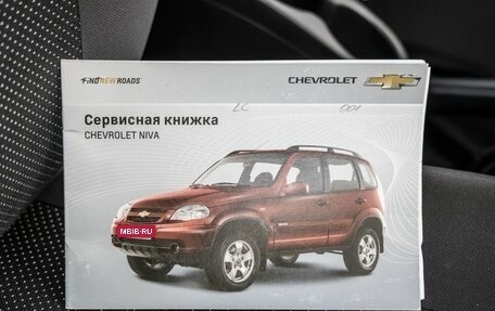 Chevrolet Niva I рестайлинг, 2015 год, 738 000 рублей, 34 фотография