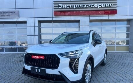 Haval Jolion, 2025 год, 2 799 000 рублей, 1 фотография