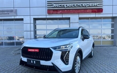 Haval Jolion, 2025 год, 2 799 000 рублей, 1 фотография