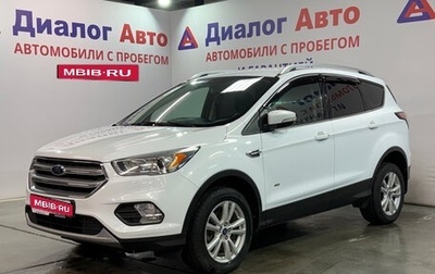 Ford Kuga III, 2016 год, 1 562 000 рублей, 1 фотография
