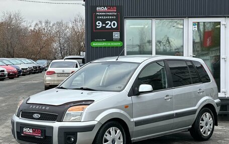 Ford Fusion I, 2006 год, 409 000 рублей, 3 фотография