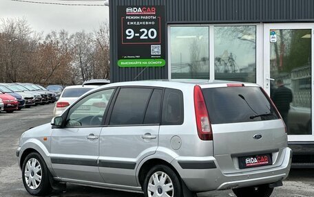 Ford Fusion I, 2006 год, 409 000 рублей, 5 фотография