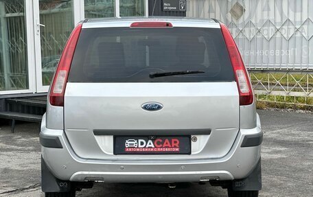 Ford Fusion I, 2006 год, 409 000 рублей, 6 фотография