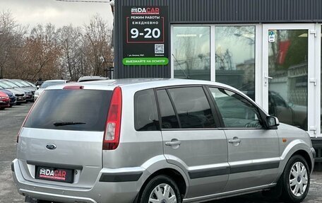 Ford Fusion I, 2006 год, 409 000 рублей, 7 фотография