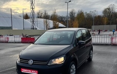Volkswagen Touran III, 2012 год, 1 250 000 рублей, 1 фотография