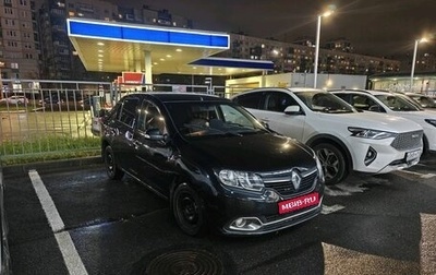 Renault Logan II, 2014 год, 529 000 рублей, 1 фотография