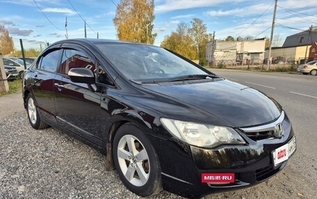 Honda Civic VIII, 2006 год, 695 000 рублей, 7 фотография
