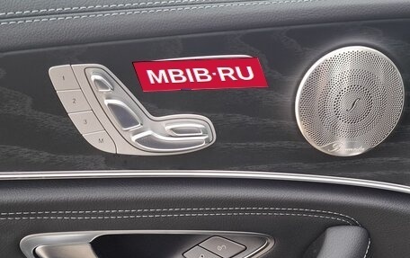 Mercedes-Benz E-Класс, 2022 год, 8 300 000 рублей, 12 фотография