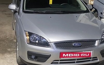 Ford Focus II рестайлинг, 2006 год, 580 000 рублей, 1 фотография