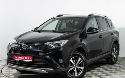 Toyota RAV4, 2018 год, 2 399 585 рублей, 1 фотография