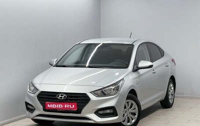 Hyundai Solaris II рестайлинг, 2019 год, 1 285 000 рублей, 1 фотография