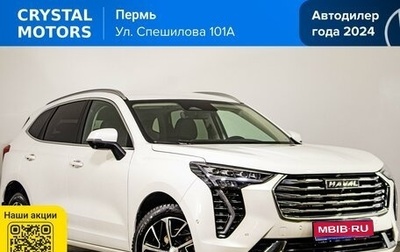 Haval Jolion, 2023 год, 1 869 000 рублей, 1 фотография